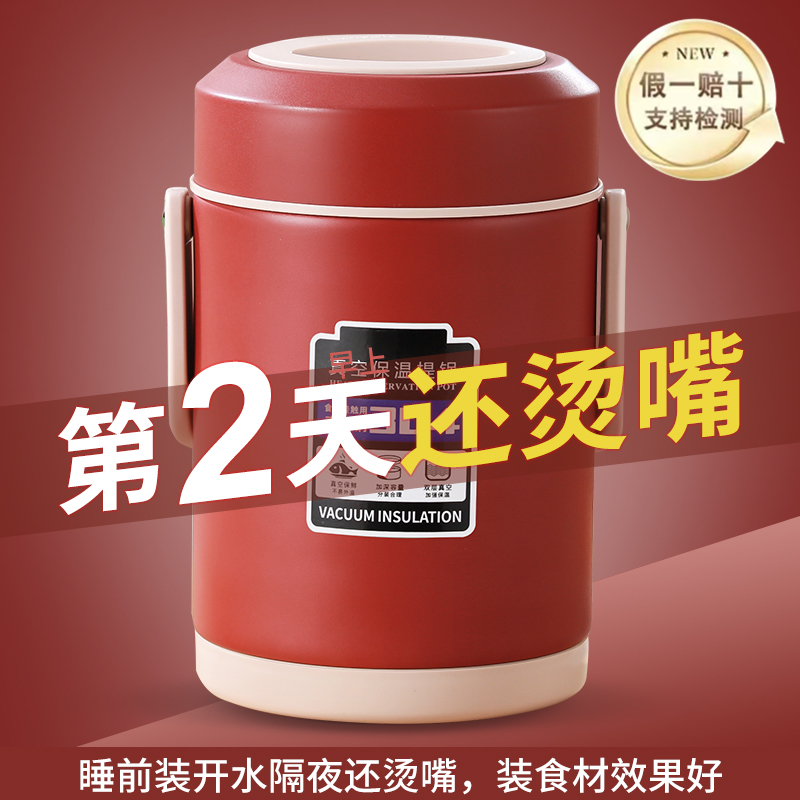 不锈钢304上班保温饭盒猪脚饭桶保温饭盒冬天新款餐盒便携饭盒