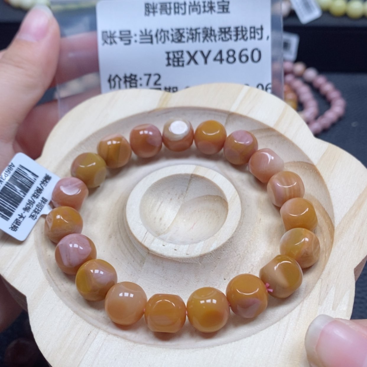 【闪购商品】石英质玉手链未镶嵌当****了4860