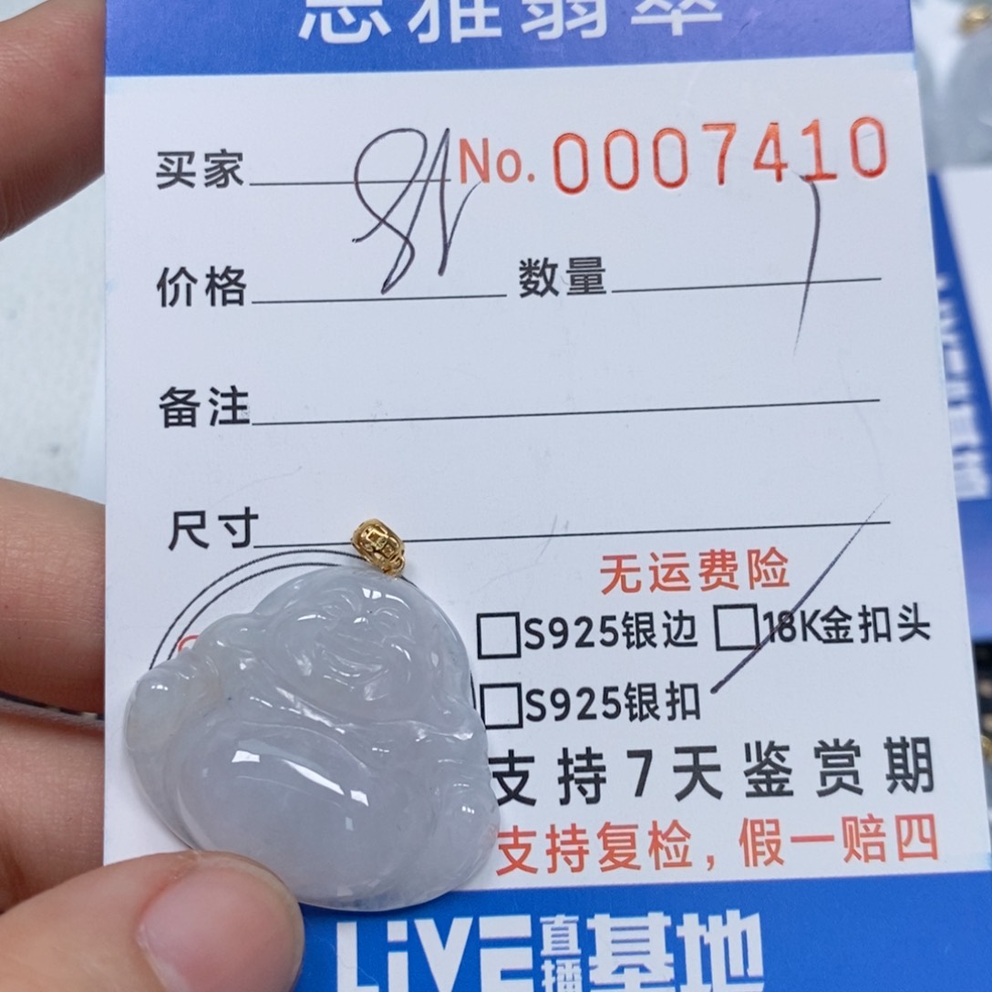 翡翠颈饰未镶嵌天然缅甸翡翠