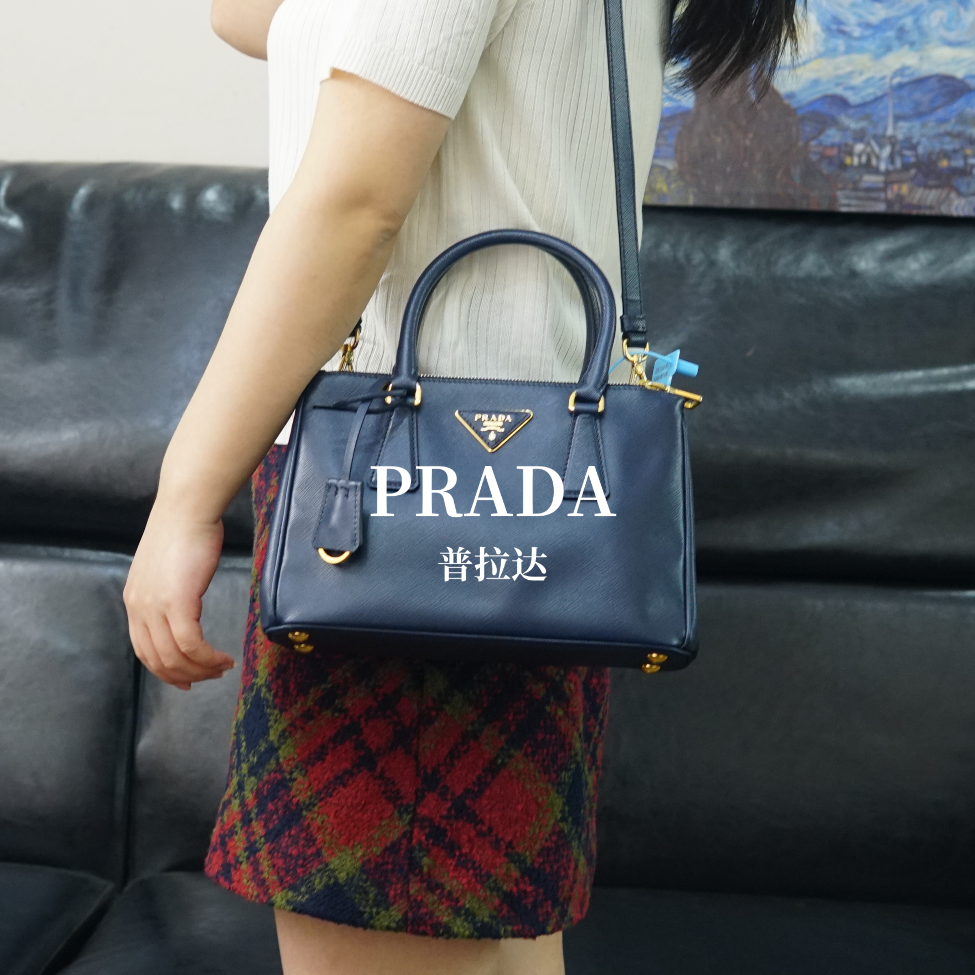 95新 Prada/普拉达 蓝色斜挎包/YB03222004/2004