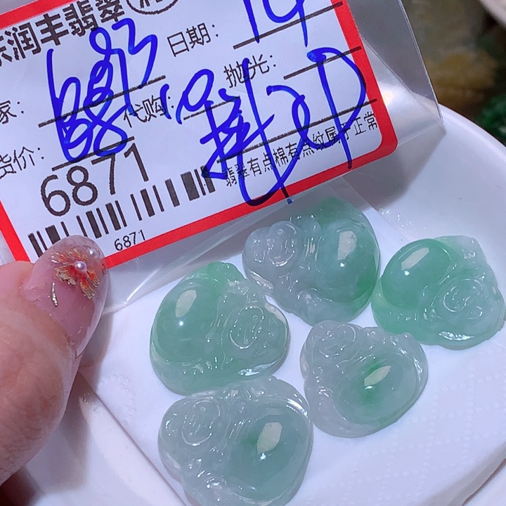 用***8翡翠未镶嵌颈饰这
