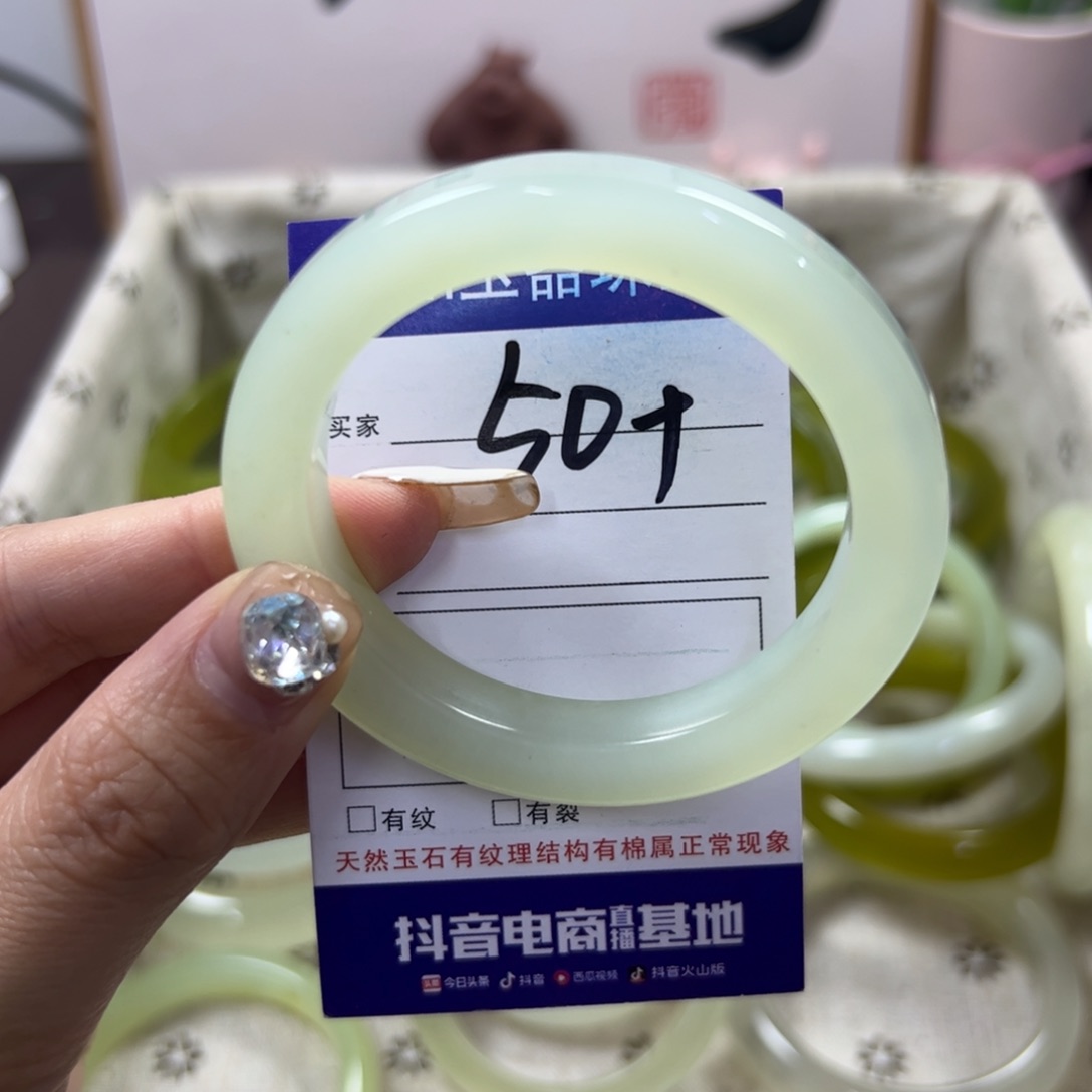 蛇纹石玉手镯未镶嵌365