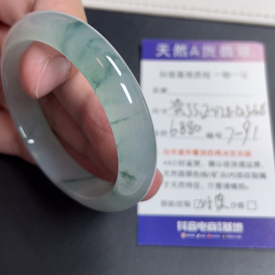 翡翠未镶嵌手镯翡翠