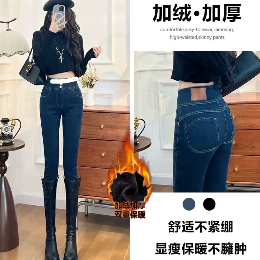 401#高腰弹力加绒加厚小脚裤CYSC932#
