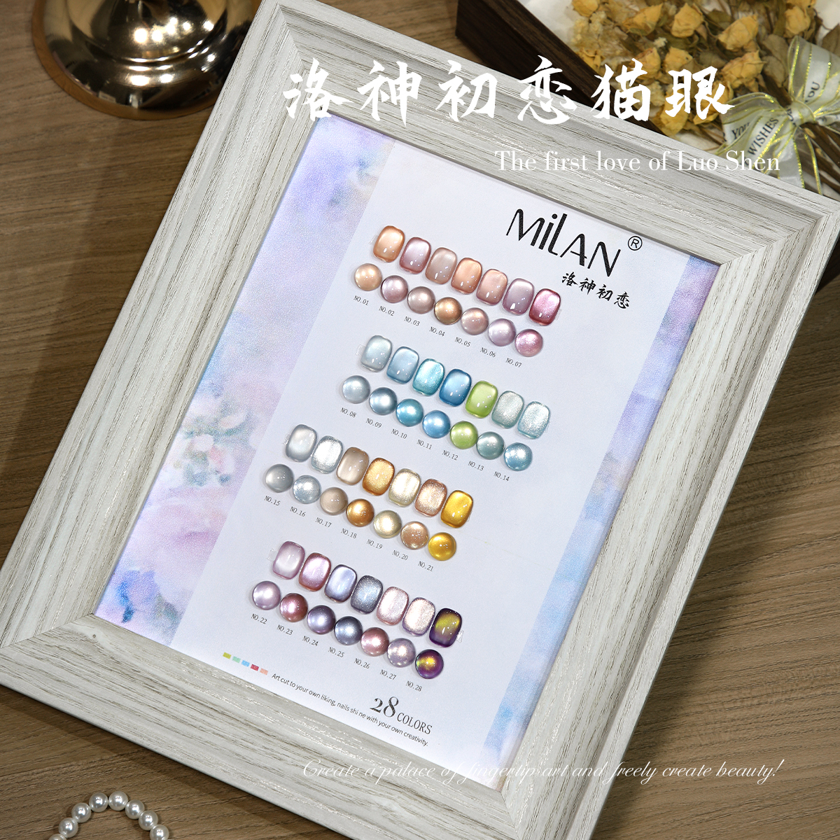 整套【洛神初恋】新款玻璃珠晶石猫眼胶28色甲油胶15ml美甲开店专用