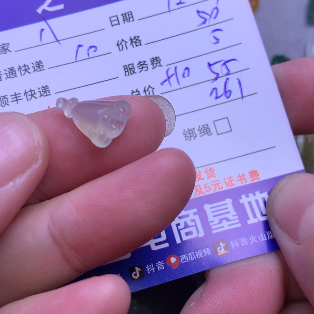 颈饰未镶嵌翡翠?***·