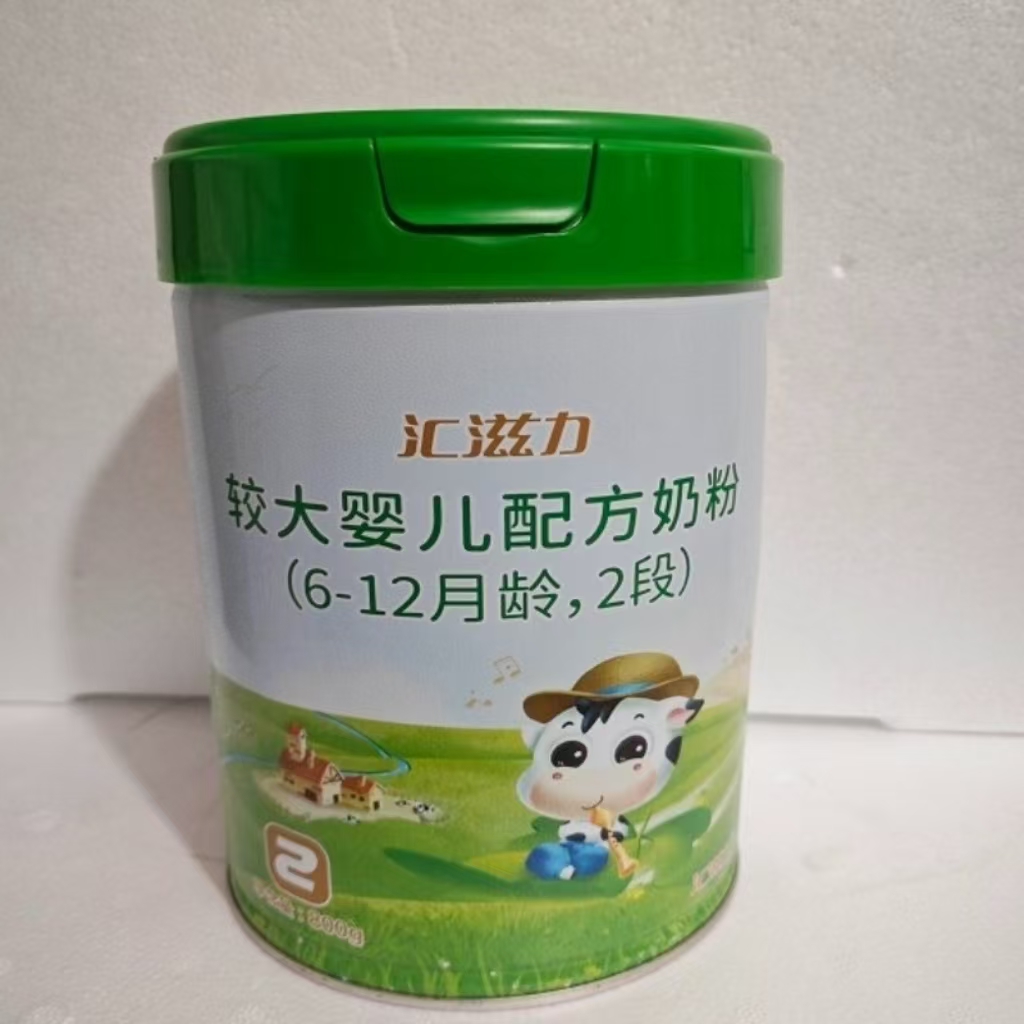 【汇滋力】   奶粉 关注店铺发新日期