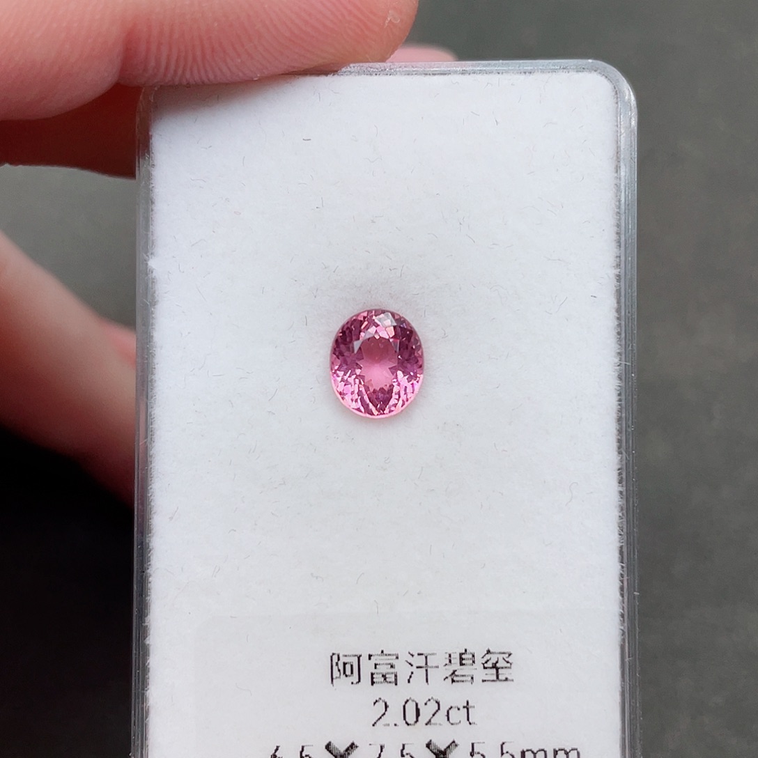 碧玺裸石未镶嵌2.02克拉天然阿富汗粉碧玺