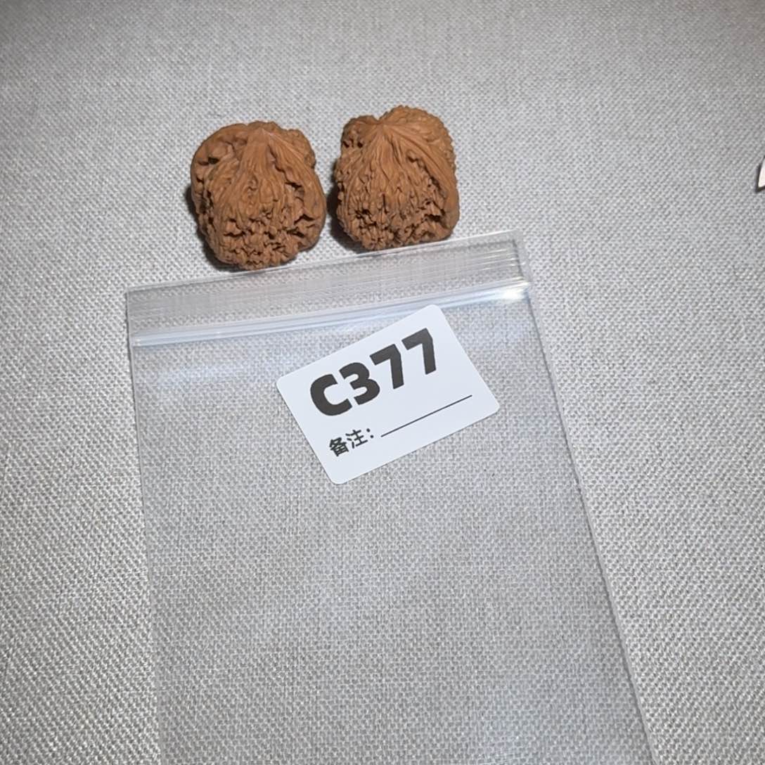 文玩核桃吊坠南疆石377