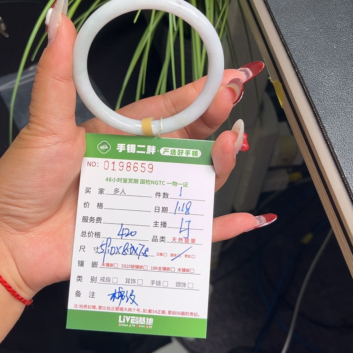 【闪购商品】翡翠手镯（圆镯）未镶嵌多人