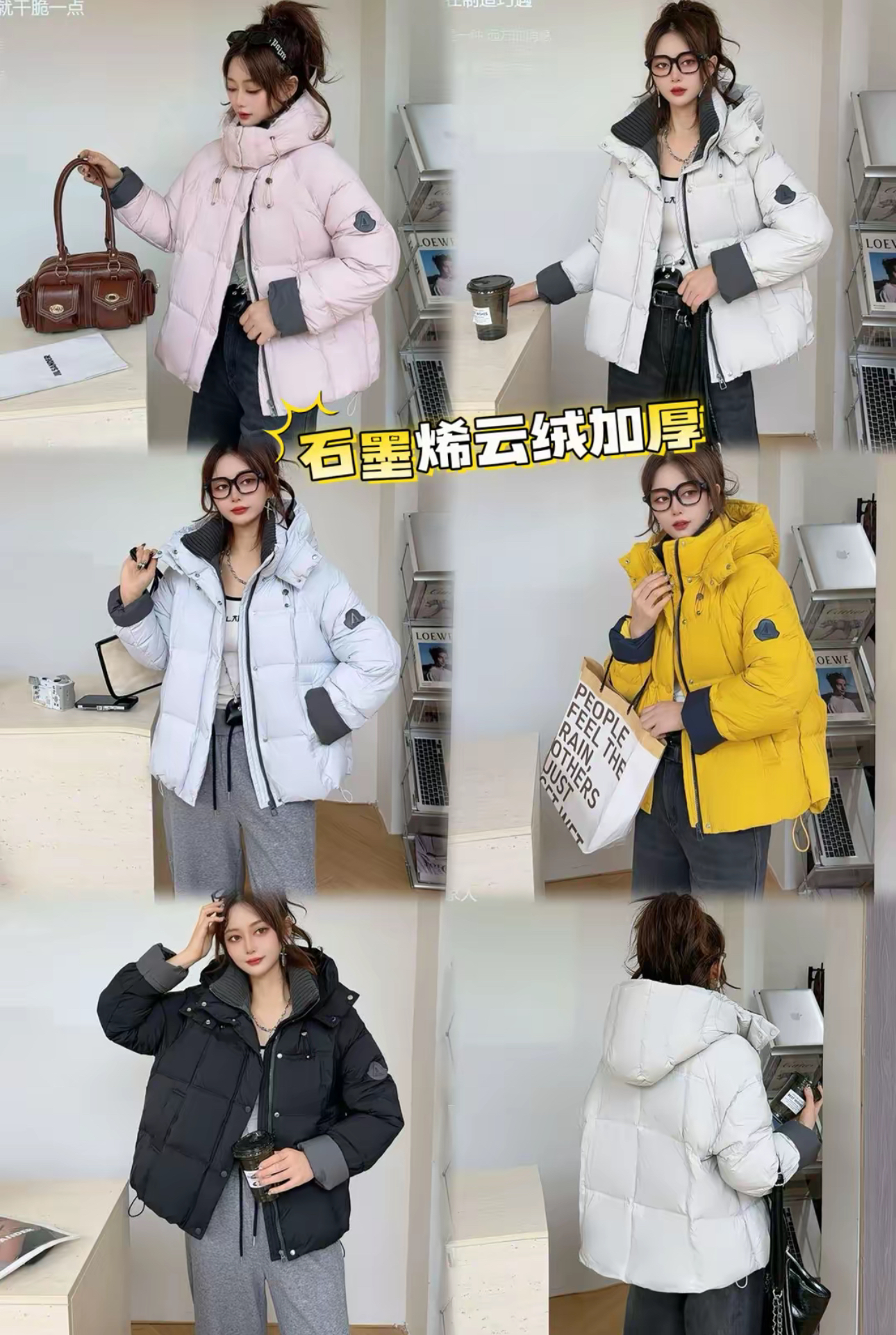 2025爆款加棉加厚石墨烯云绒女短外套柔软保暖连帽韩系冬装