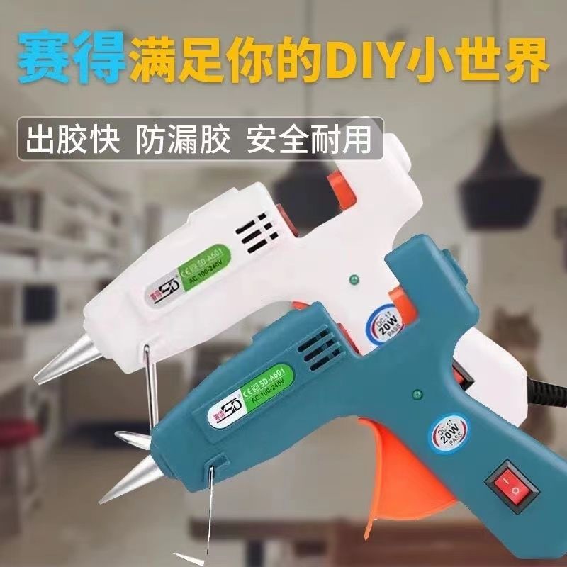 【檀儿专属】特高透高粘手工DIY胶棒 胶枪 节庆用品