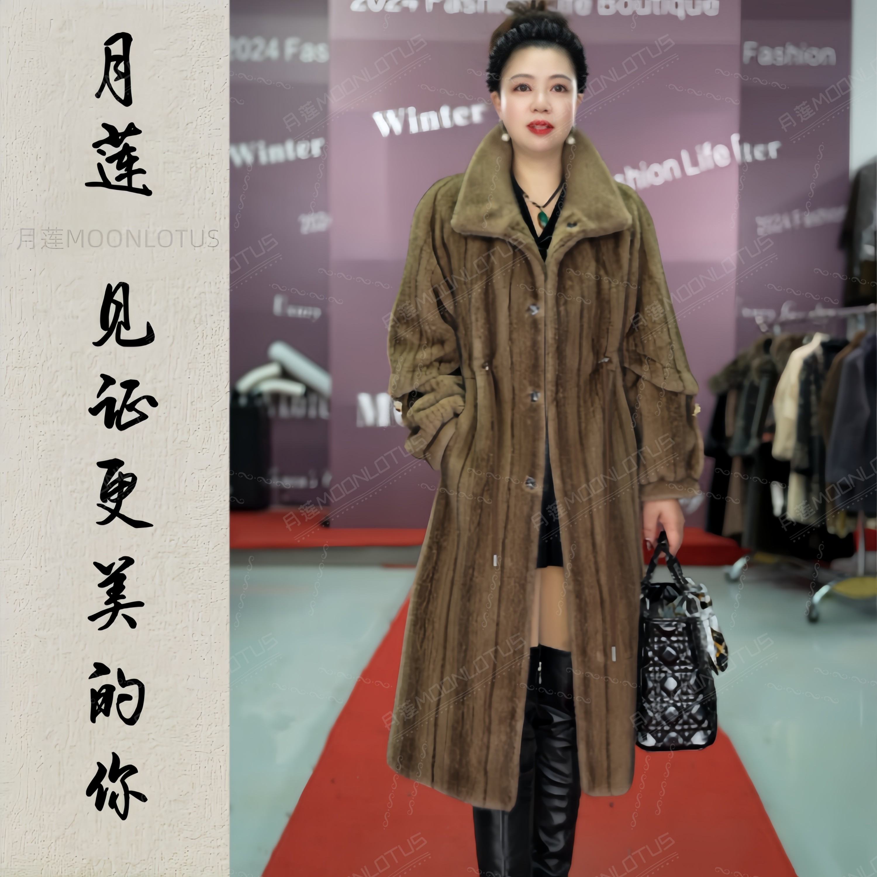 89017  当冬日奢绒邂逅雅致格调的大衣秋冬