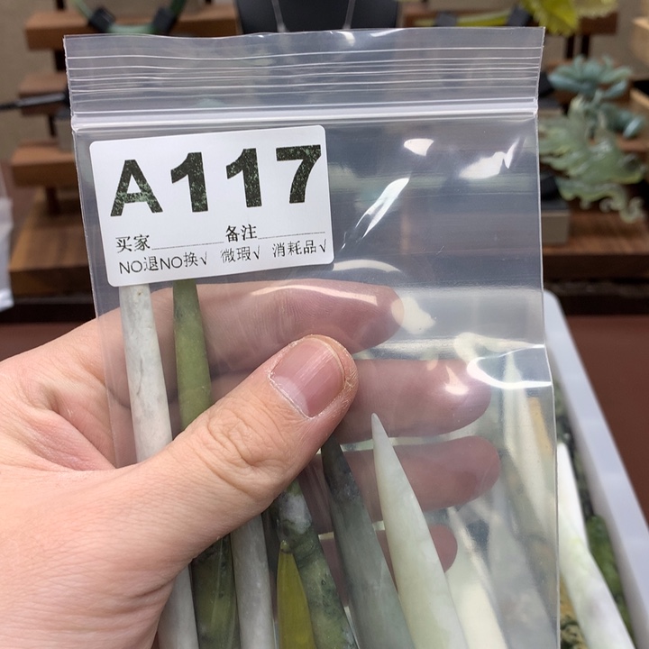 蛇纹石玉发饰合金超****人