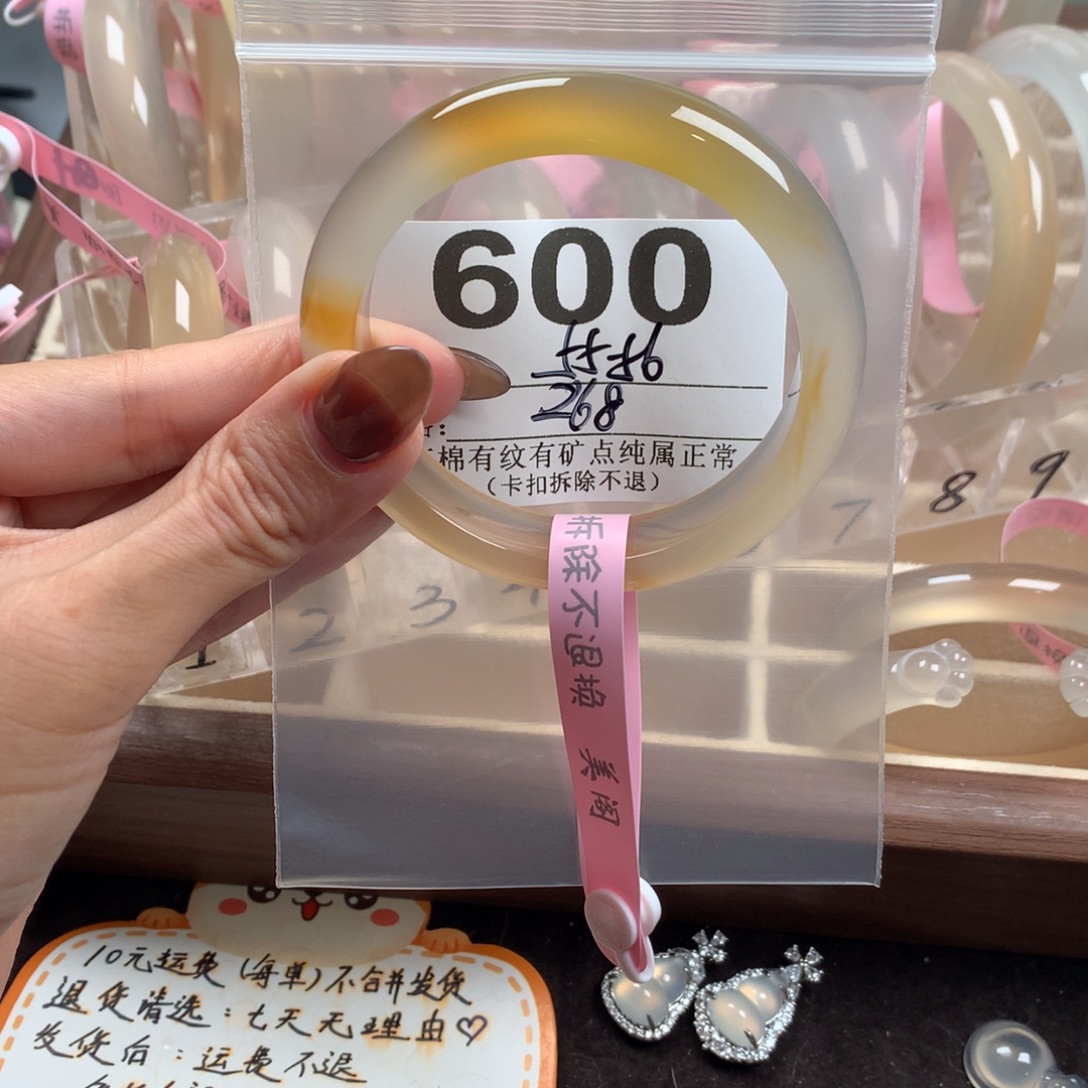 依***子玛瑙/玉髓未镶嵌手镯600