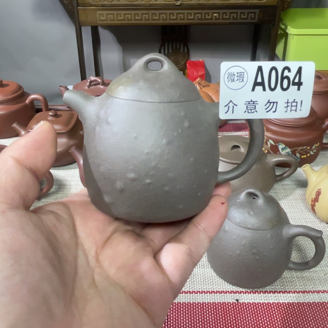 紫砂茶杯宜兴紫砂开播漏