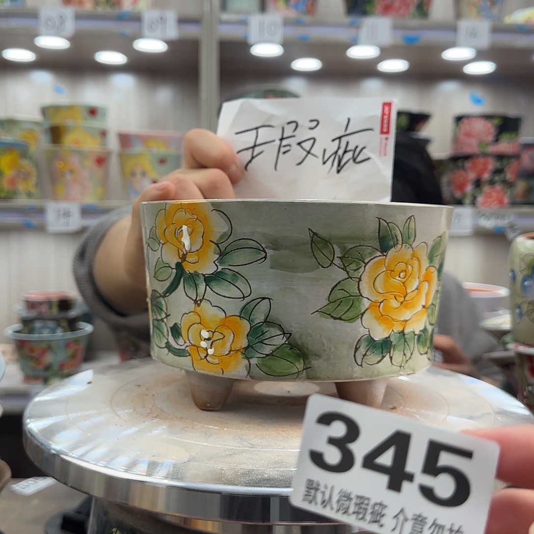陶其他瑕疵瑕疵345