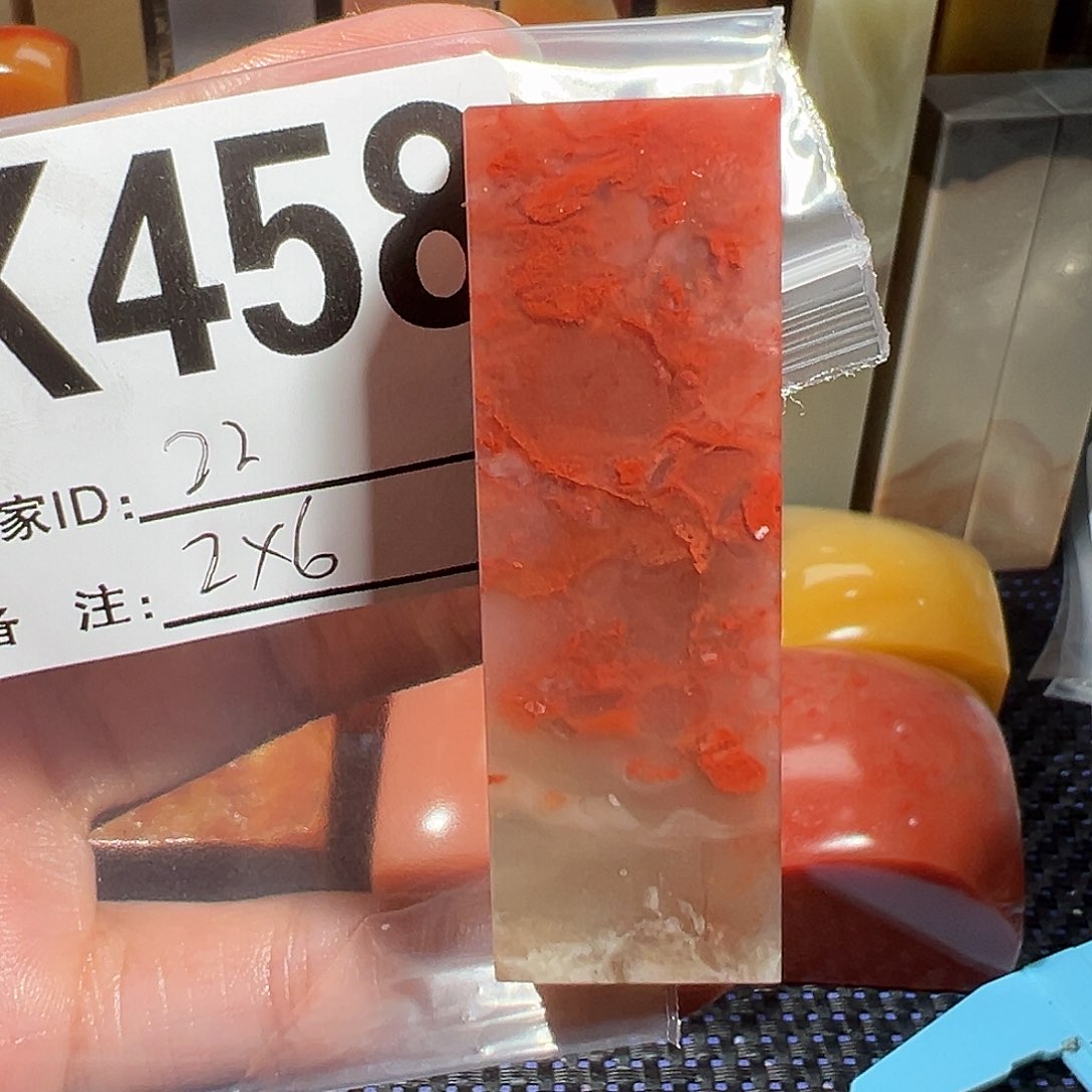 【闪购商品】寿山石印石老挝石