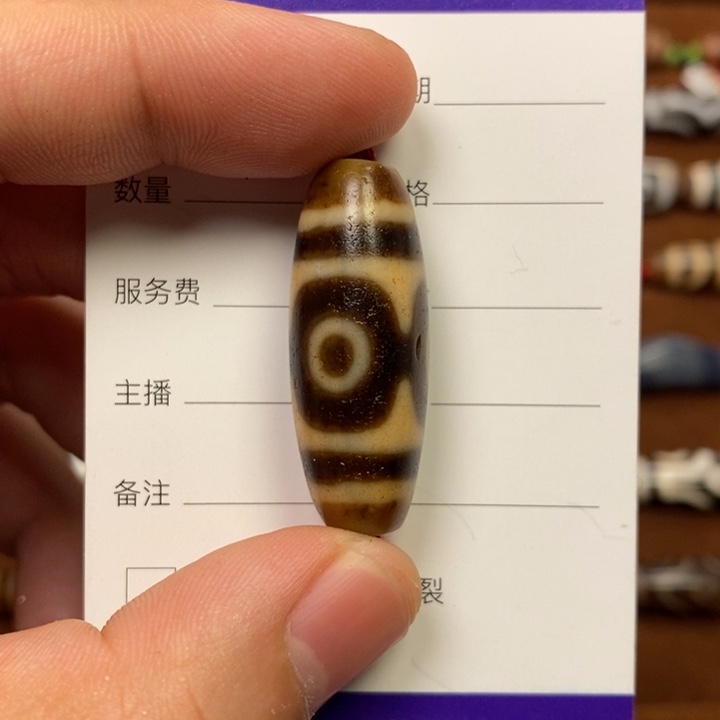 玛瑙/玉髓单珠未镶嵌单珠