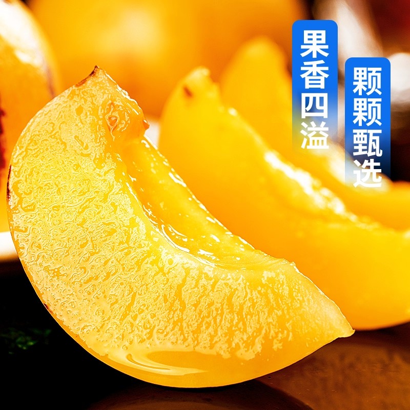 正宗云南石林黄心圆果果新鲜采摘当季孕妇果纯甜无酸低糖坏果包赔