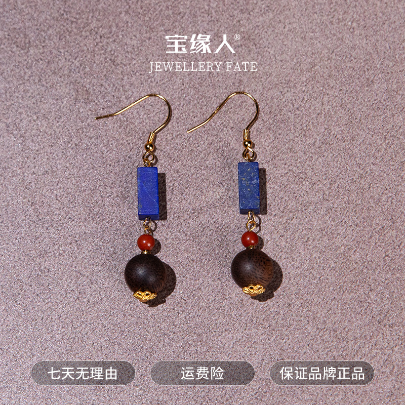 沉香【雨汐珠宝】耳环单珠吊坠耳饰ESCX236