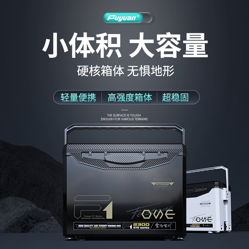 富源百川F1钓箱新款23L钓鱼箱小型鱼箱可坐装备保温渔具收纳轻便