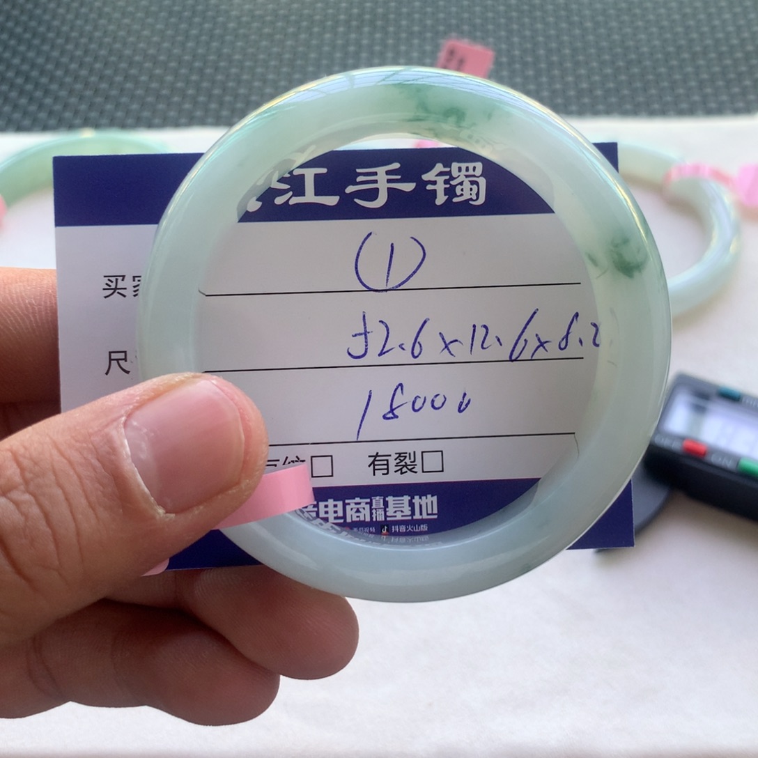 翡翠手镯未镶嵌              1