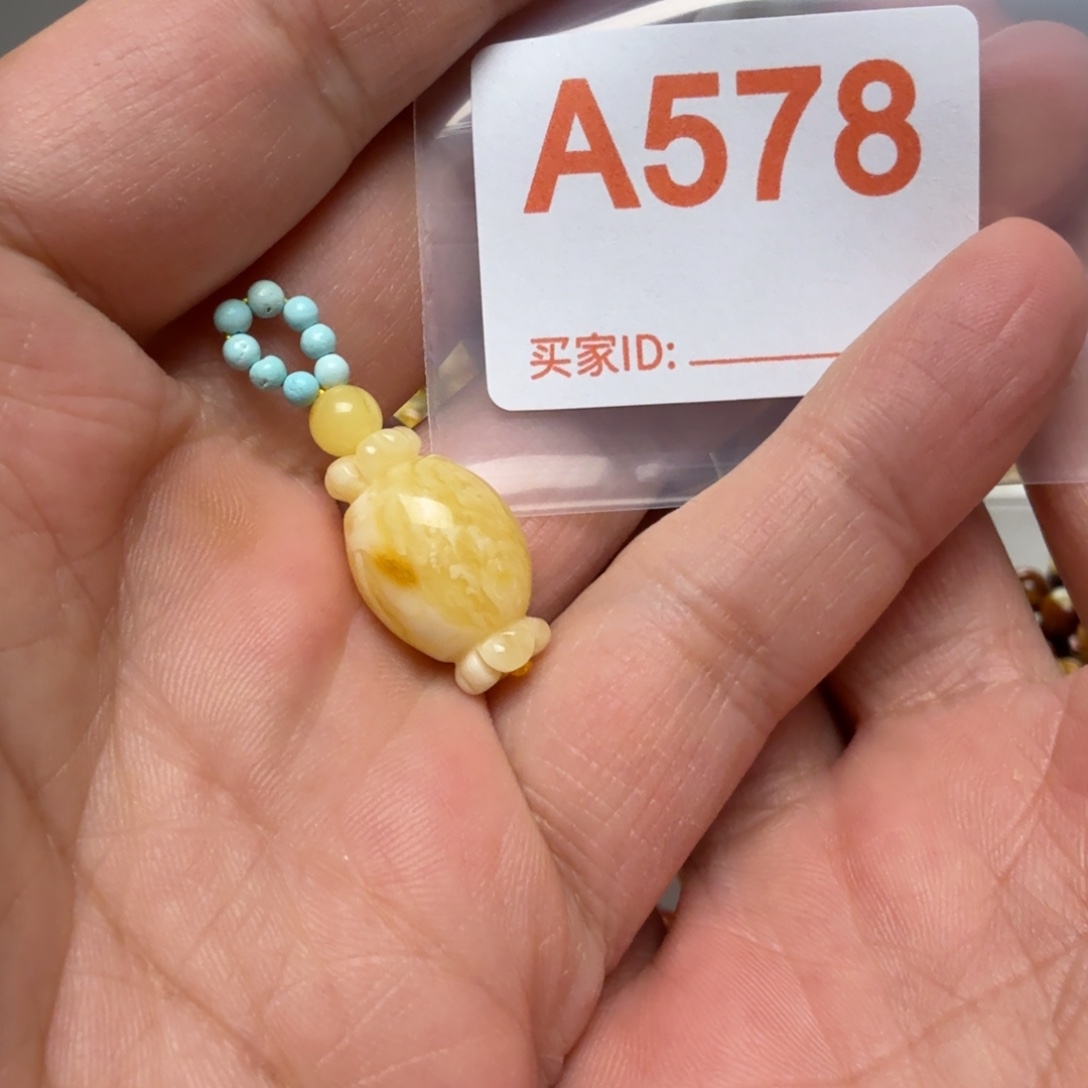 琥珀未镶嵌裸石琥珀蜜蜡吊坠配饰