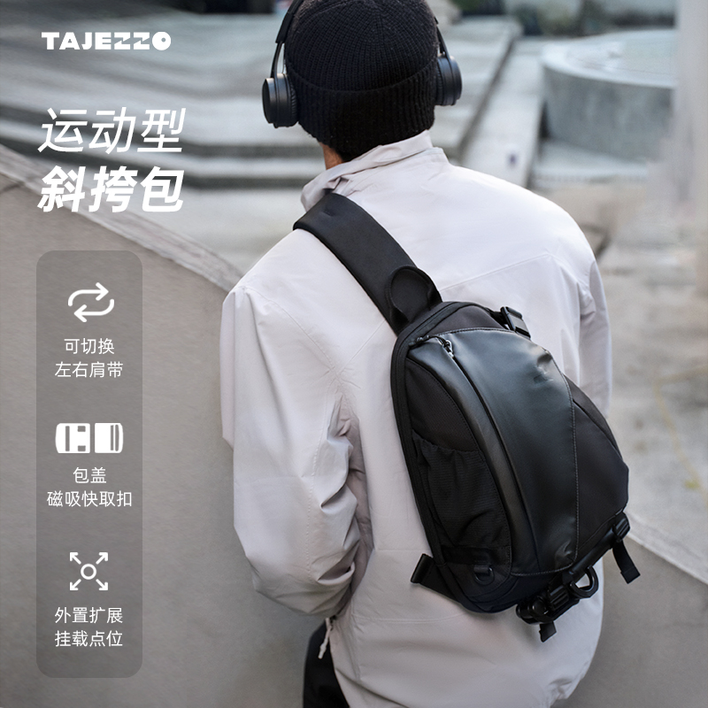 TAJEZZO/探迹者N系列N2⼸箭包⼾外骑⾏都市通勤⽇常出街斜挎包N2S