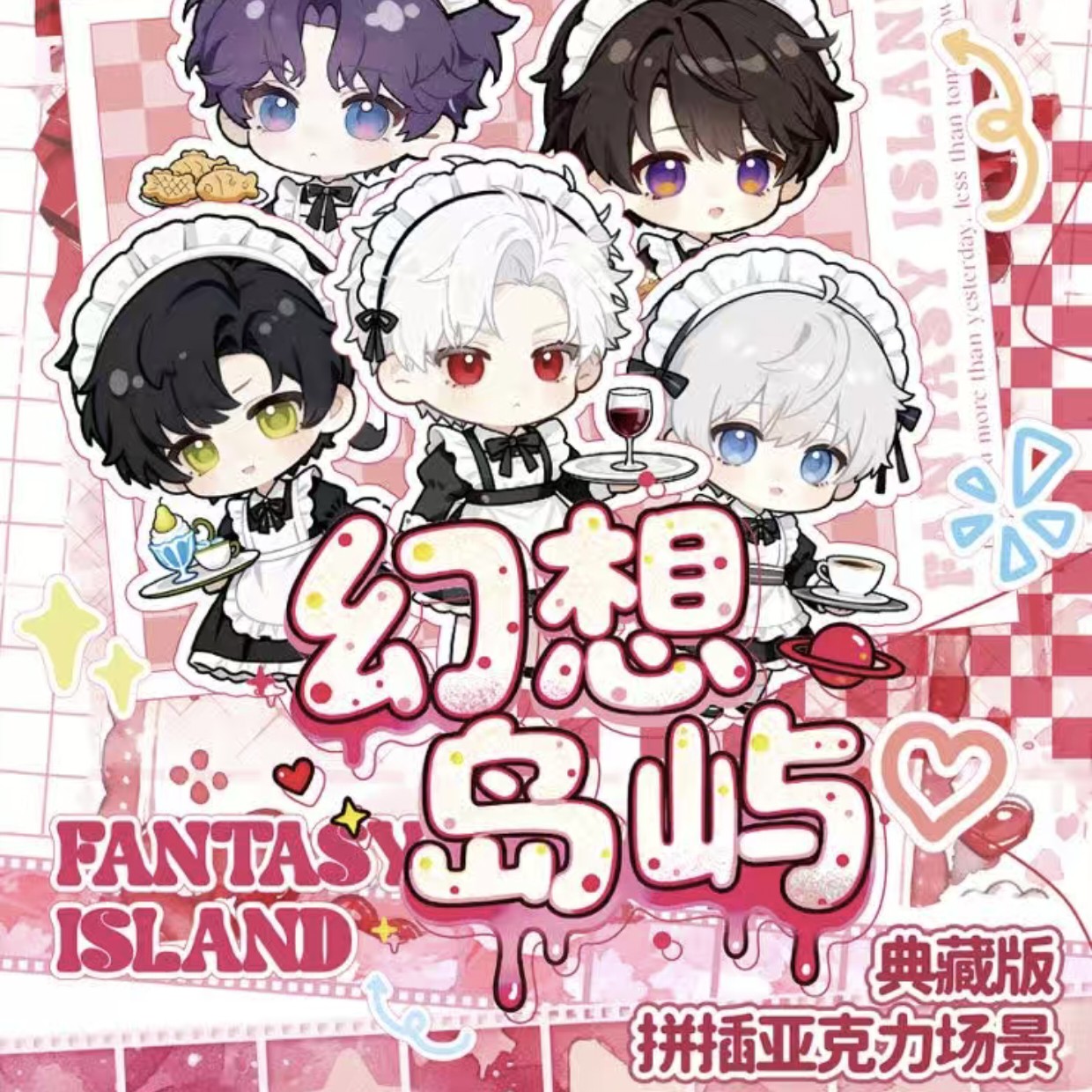 幻想岛屿拼插亚克力