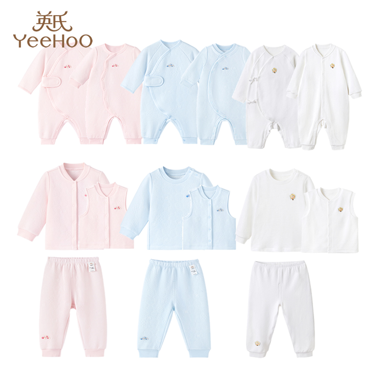 英氏童装儿童男女宝宝恒温保暖睡衣上装家居服连体衣裤子套装秋冬