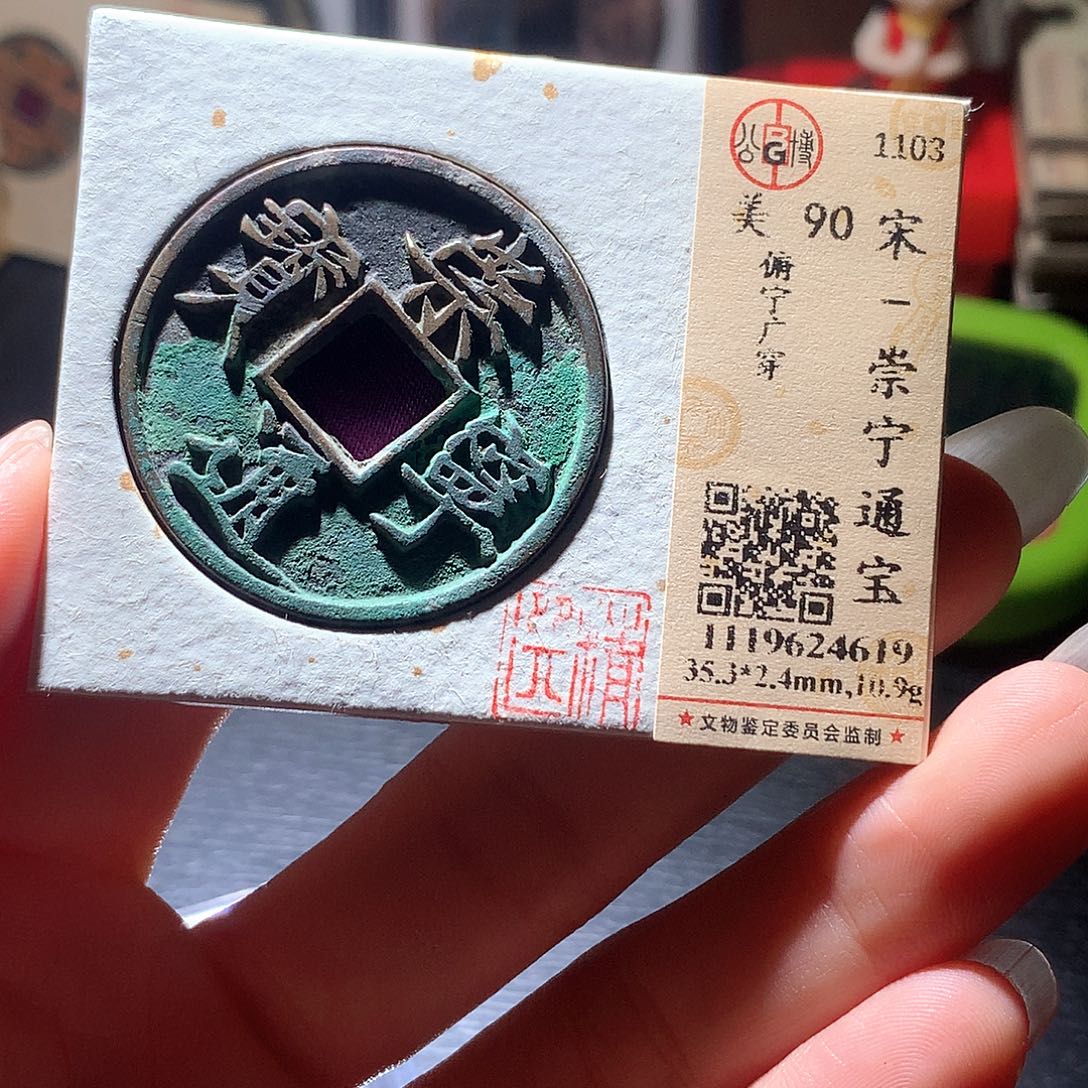 铜135 发财发财发财发财