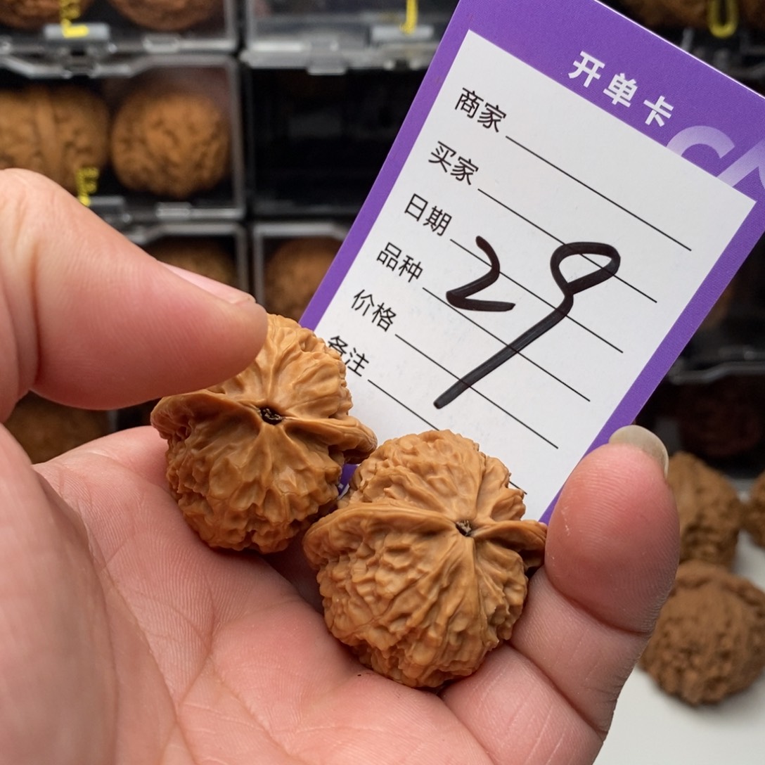 小*.34全品沈阳鸡心一对