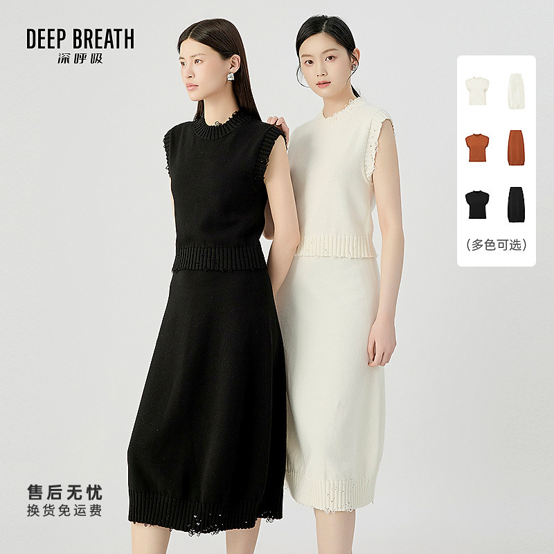 DEEP BREATH深呼吸圆领背心松紧腰伞裙针织套装女A301766-A200341