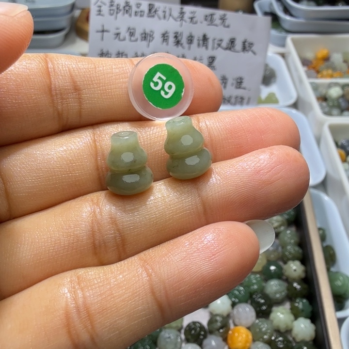 未镶嵌和田玉珠宝半成品