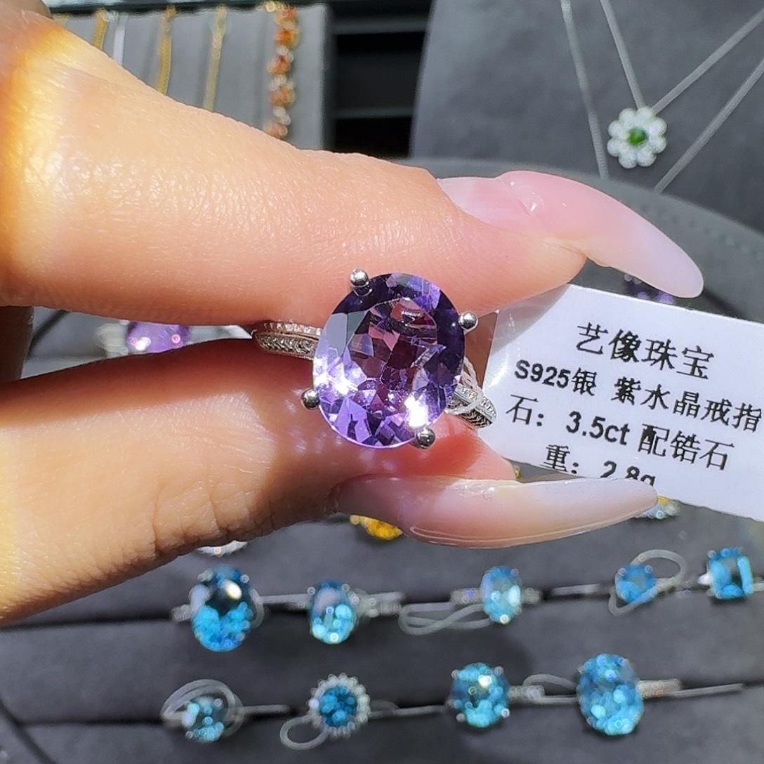 紫晶银S925镶嵌戒指3.5