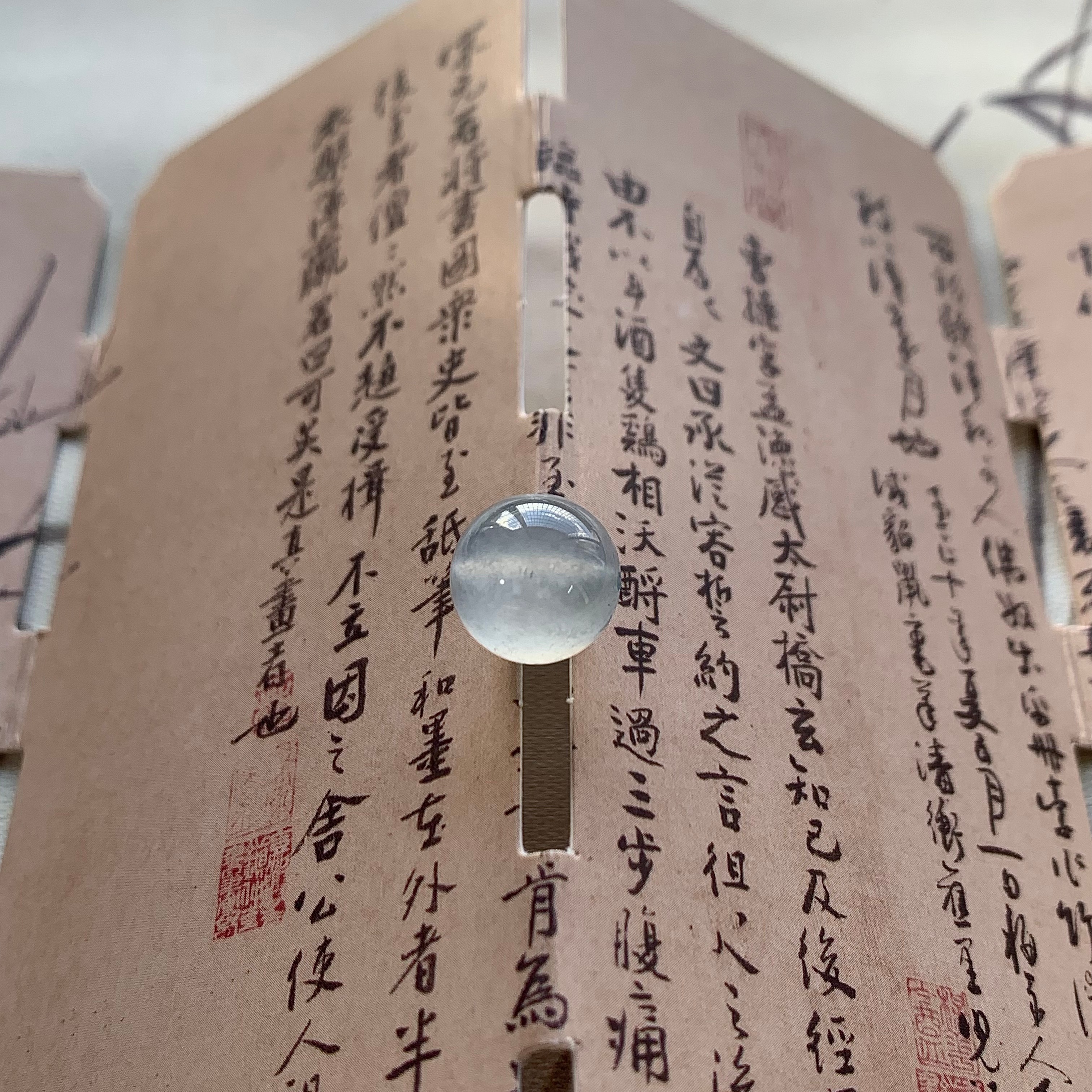 天然A货翡翠淡蓝色单珠卡12.07