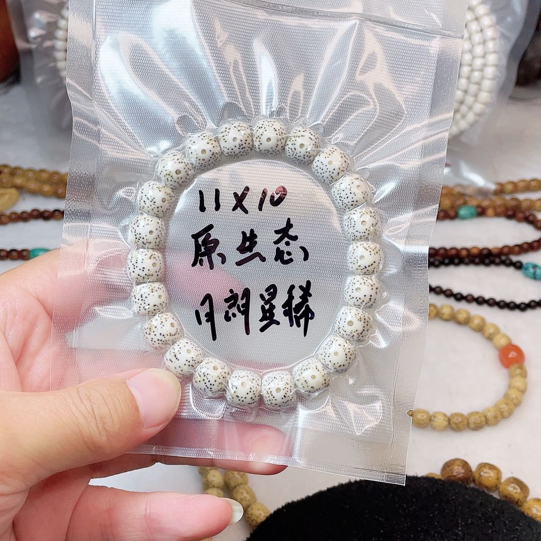 吊坠星月菩提星月菩提11*10
