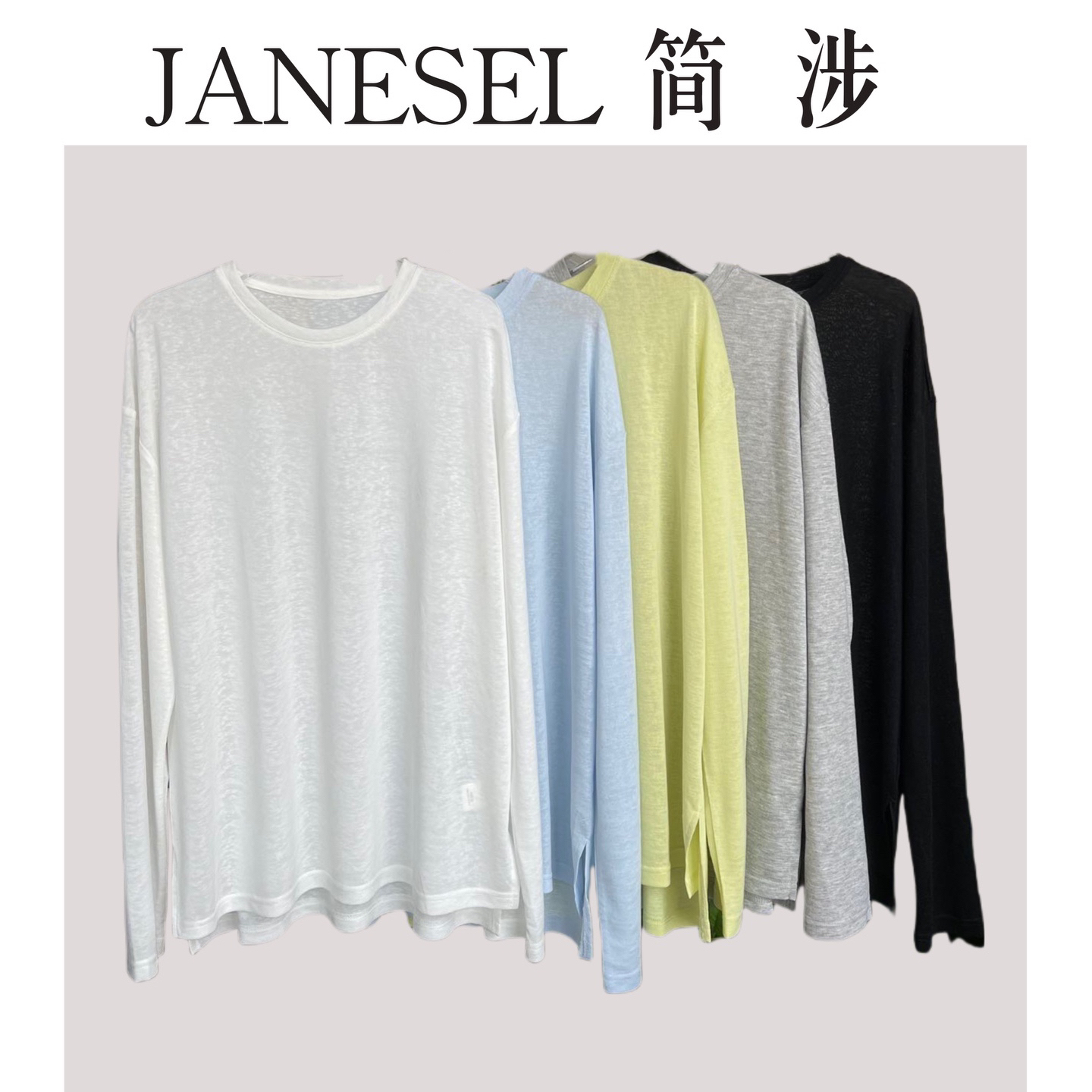 【简涉】天丝细腻裸感解构超大廓形T恤上衣极简ROW风防晒衣