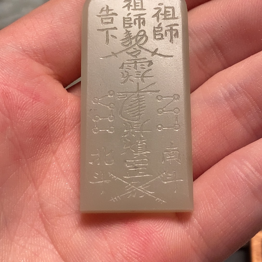 ๓****和田玉未镶嵌挂件