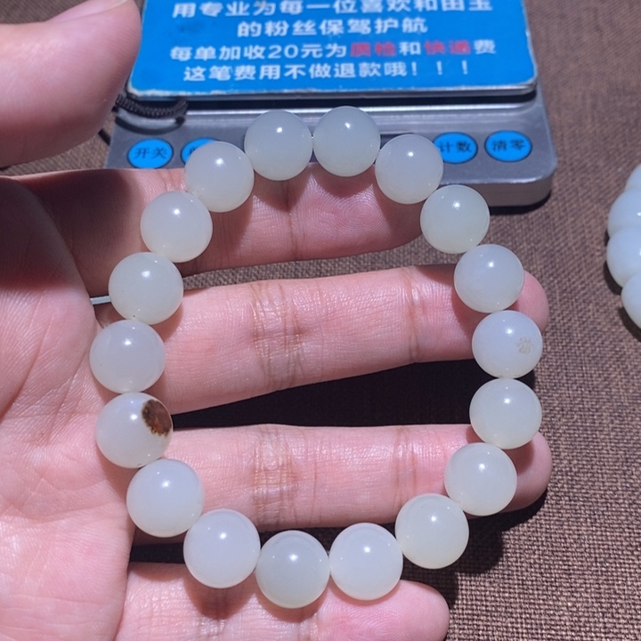 颈饰未镶嵌和田玉C****1