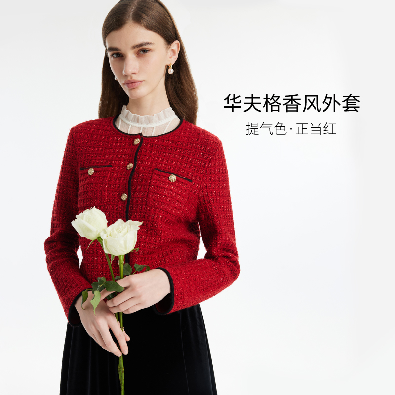 【专柜新款】歌莉娅 冬季新品绵羊毛毛织开衫  1BNR6J4K0