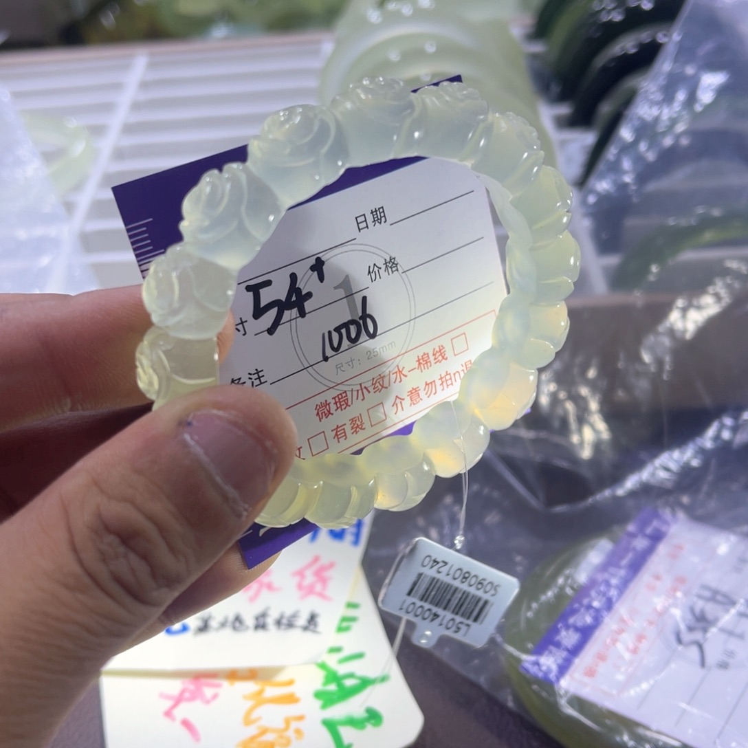 未镶嵌蛇纹石玉手镯