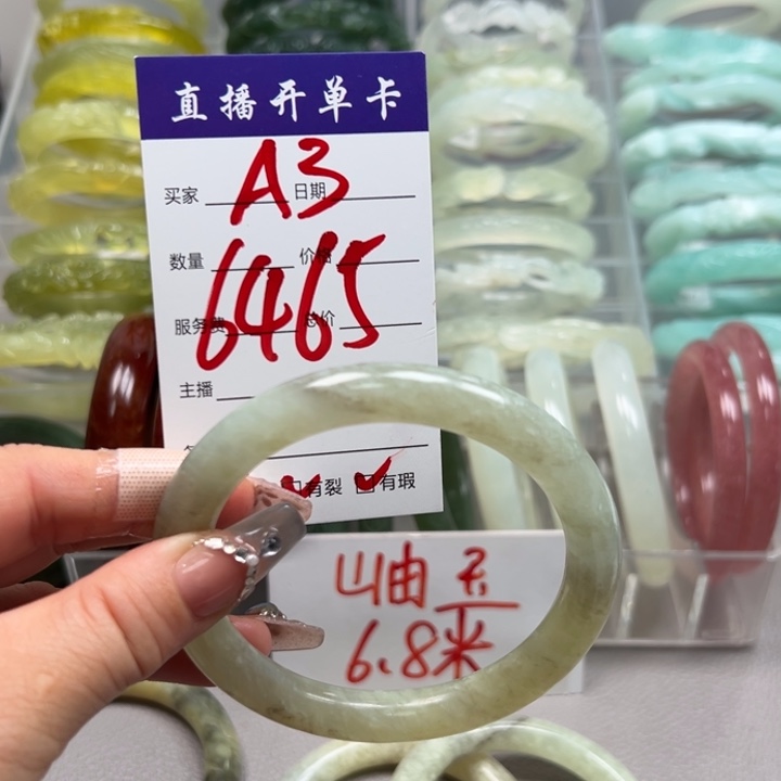 蛇纹石玉未镶嵌手镯