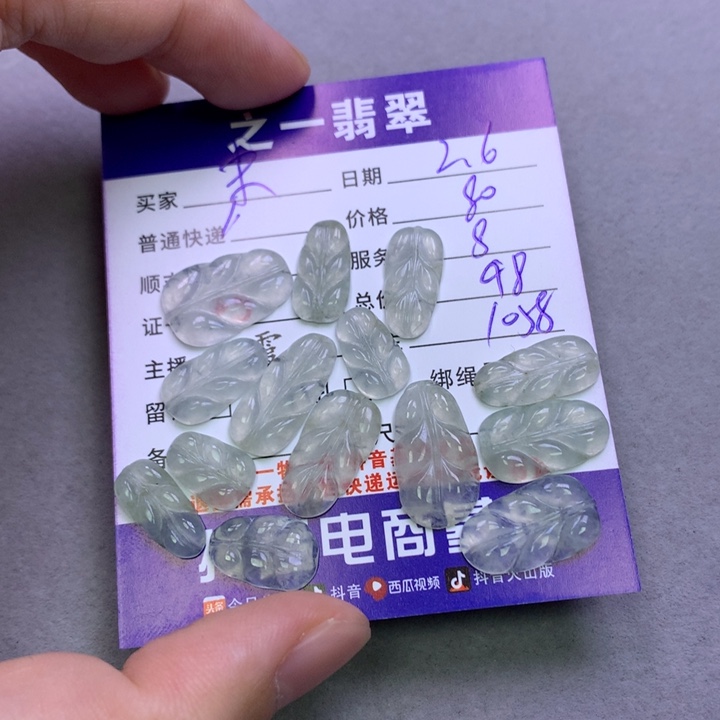 翡翠颈饰未镶嵌未****
