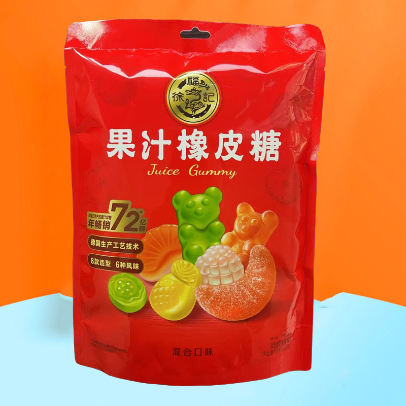 徐福记果汁橡皮糖230g水果汁味什锦结婚庆喜糖果零食多口味