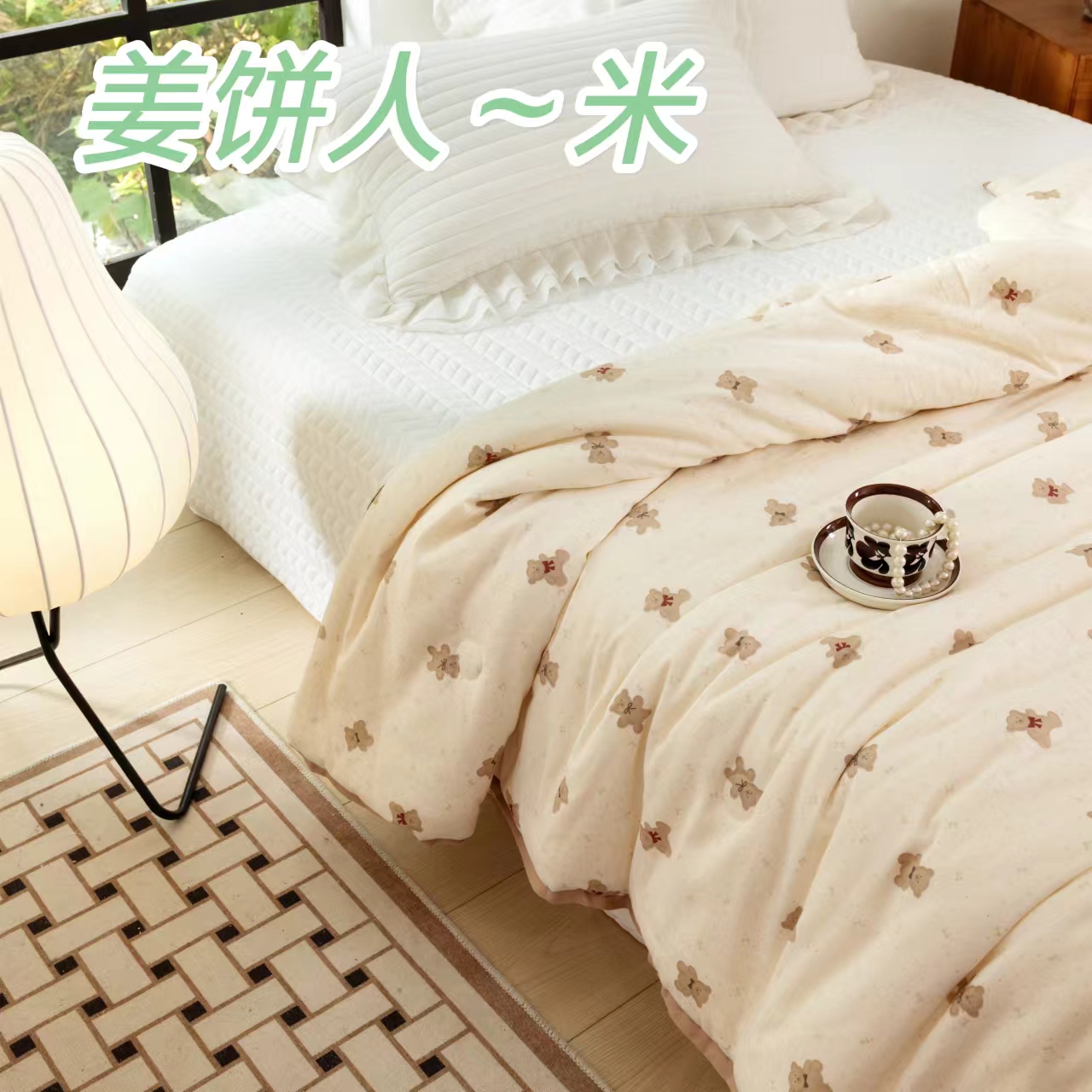 【双层纱春秋被】纯棉印花可水洗双层纱春秋被全棉