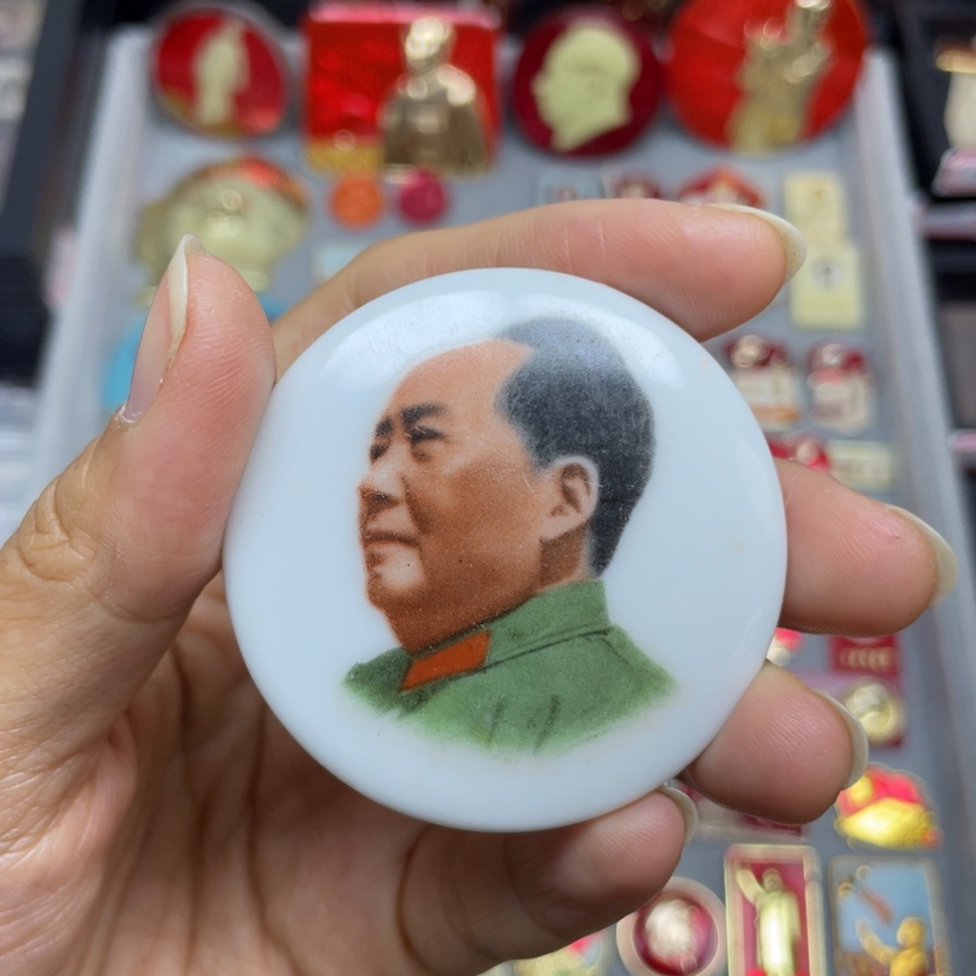 其他普通金属红色收藏佳品小章