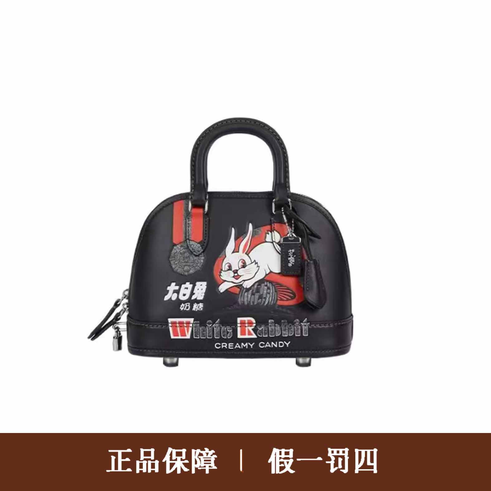 95新 COACH/蔻驰 蔻驰黑色大白兔贝壳包/DM732/23X17