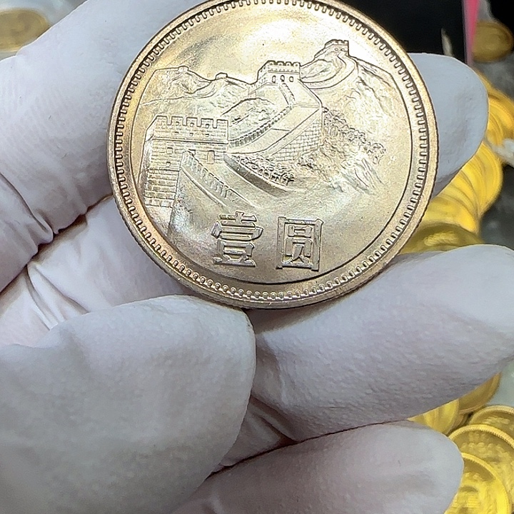 其他普通金属1981长城一元一枚扣盒